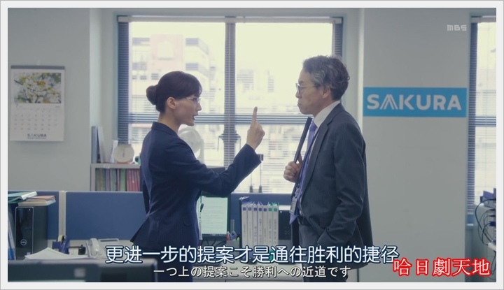 繼母與女兒的藍調05 (11).JPG 繼母與女兒的藍調05 (11).JPG