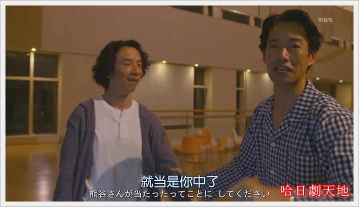 繼母與女兒的藍調05 (16).JPG 繼母與女兒的藍調05 (16).JPG