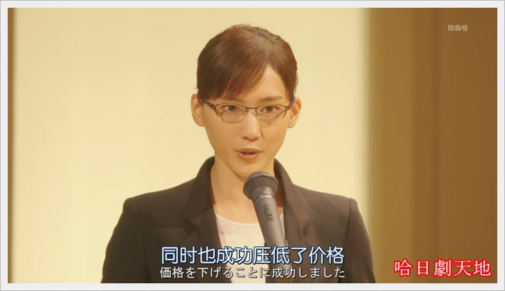 繼母與女兒的藍調05 (18).JPG 繼母與女兒的藍調05 (18).JPG