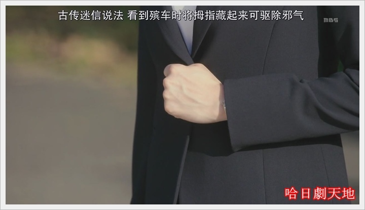 繼母與女兒的藍調05 (19).JPG 繼母與女兒的藍調05 (19).JPG