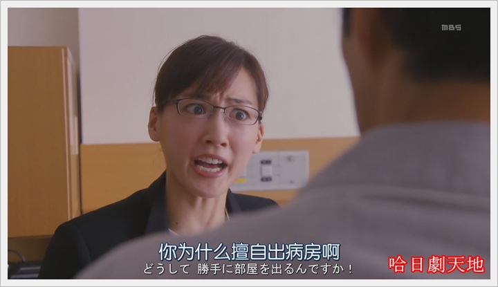 繼母與女兒的藍調05 (20).JPG 繼母與女兒的藍調05 (20).JPG