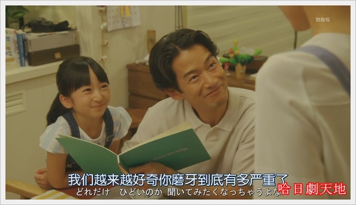 繼母與女兒的藍調05 (26).JPG 繼母與女兒的藍調05 (26).JPG