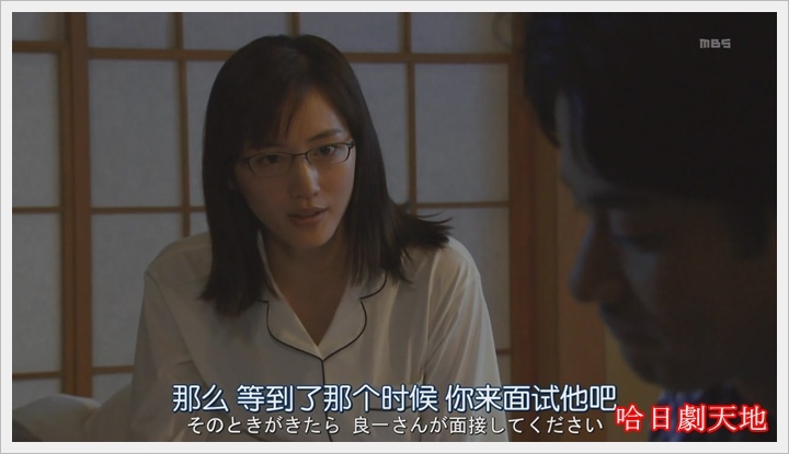 繼母與女兒的藍調05 (28).JPG 繼母與女兒的藍調05 (28).JPG