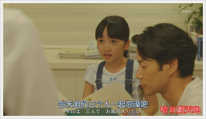 繼母與女兒的藍調05 (25).JPG 繼母與女兒的藍調05 (25).JPG