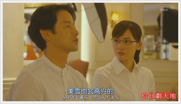 繼母與女兒的藍調05 (35).JPG 繼母與女兒的藍調05 (35).JPG