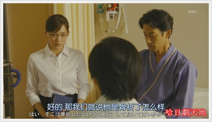 繼母與女兒的藍調05 (39).JPG 繼母與女兒的藍調05 (39).JPG