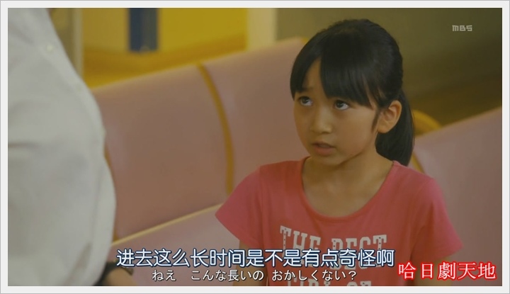 繼母與女兒的藍調05 (37).JPG 繼母與女兒的藍調05 (37).JPG