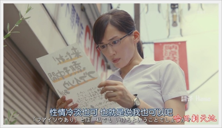 繼母與女兒的藍調06_10.JPG 繼母與女兒的藍調06_10.JPG