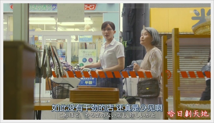 繼母與女兒的藍調06_70.JPG 繼母與女兒的藍調06_70.JPG