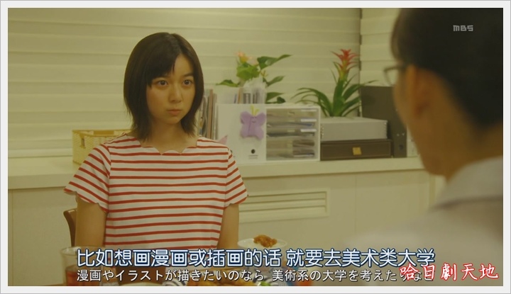 繼母與女兒的藍調06_80.JPG 繼母與女兒的藍調06_80.JPG