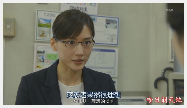 繼母與女兒的藍調06_160.JPG 繼母與女兒的藍調06_160.JPG