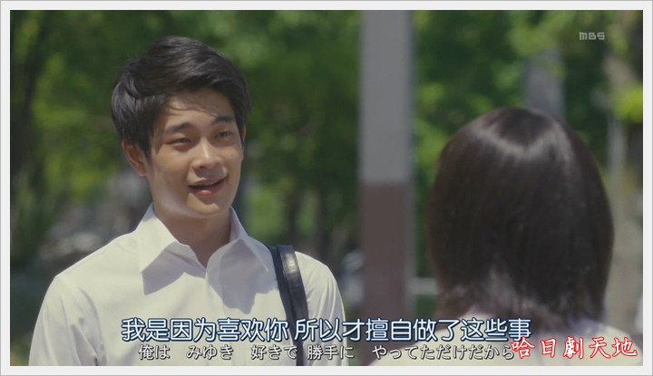 繼母與女兒的藍調06_260.JPG 繼母與女兒的藍調06_260.JPG