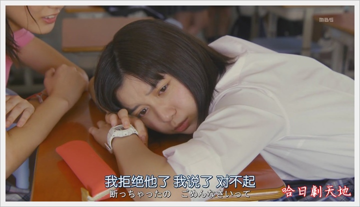 繼母與女兒的藍調07_10.JPG 繼母與女兒的藍調07_10.JPG