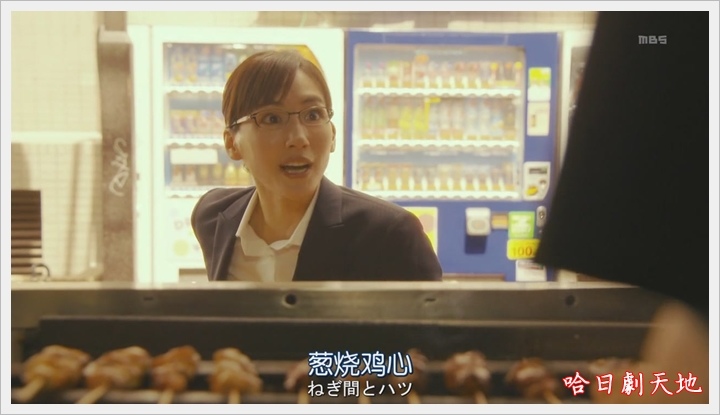 繼母與女兒的藍調07_70.JPG 繼母與女兒的藍調07_70.JPG