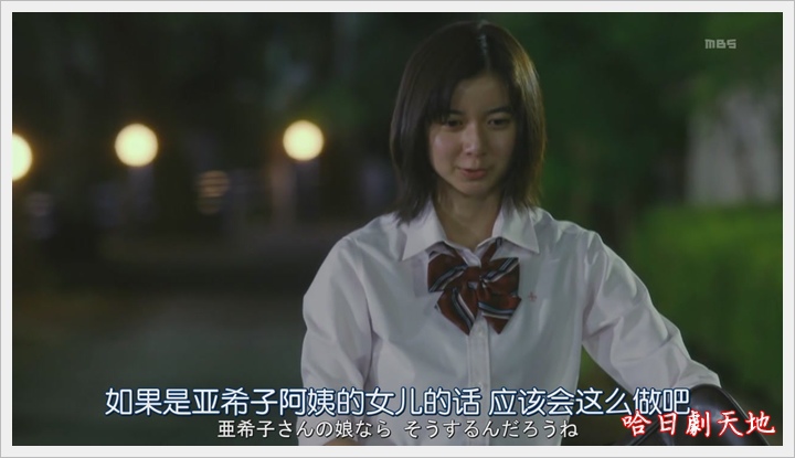 繼母與女兒的藍調07_540.JPG 繼母與女兒的藍調07_540.JPG