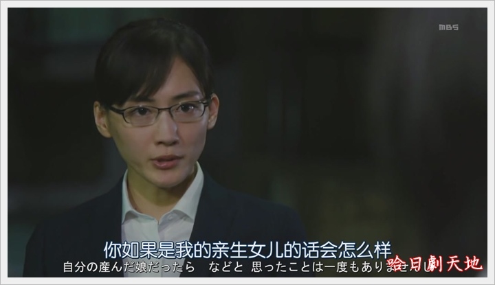 繼母與女兒的藍調07_550.JPG 繼母與女兒的藍調07_550.JPG