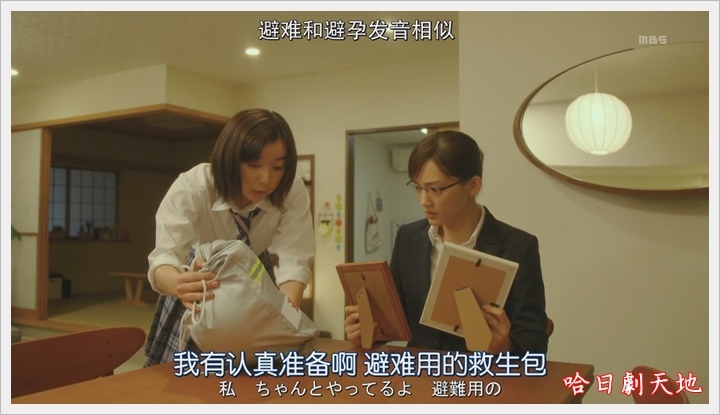 繼母與女兒的藍調07_870.JPG 繼母與女兒的藍調07_870.JPG