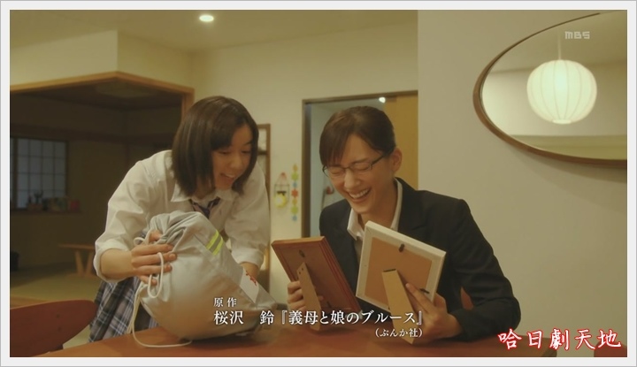 繼母與女兒的藍調07_910.JPG 繼母與女兒的藍調07_910.JPG