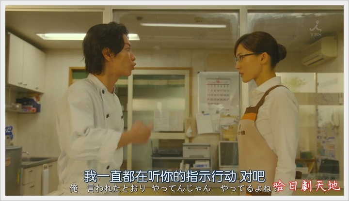 繼母與女兒的藍調07_10.JPG 繼母與女兒的藍調07_10.JPG