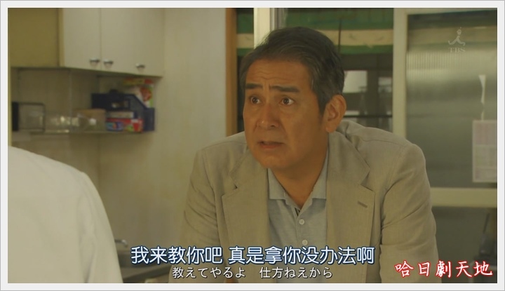 繼母與女兒的藍調07_80.JPG 繼母與女兒的藍調07_80.JPG