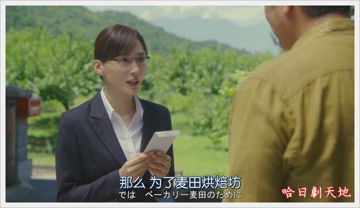 繼母與女兒的藍調07_260.JPG 繼母與女兒的藍調07_260.JPG