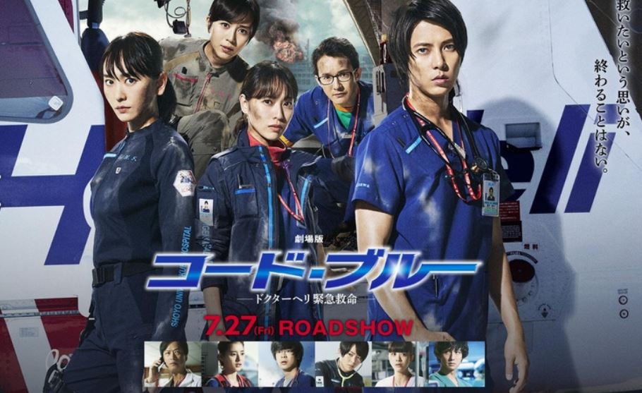 電影版.JPG 電影版.JPG