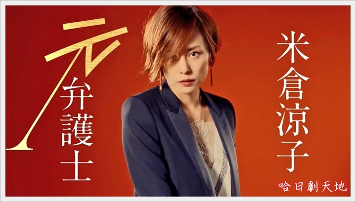 LegalV不敗律師.jpg LegalV不敗律師.jpg