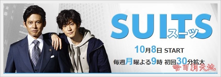 無照律師.JPG 無照律師.JPG