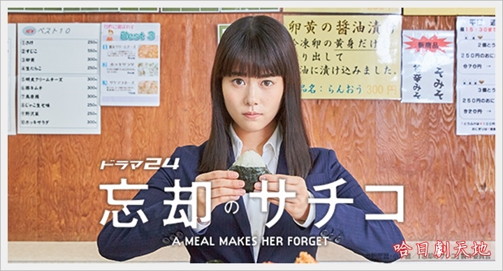 遺忘的幸子.jpg 遺忘的幸子.jpg