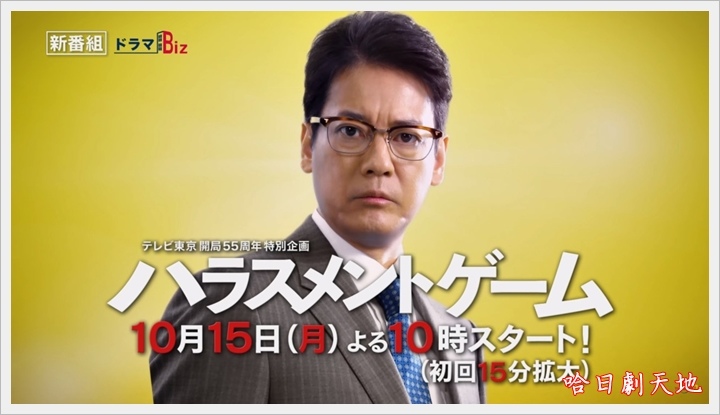 騷擾遊戲.jpg 騷擾遊戲.jpg