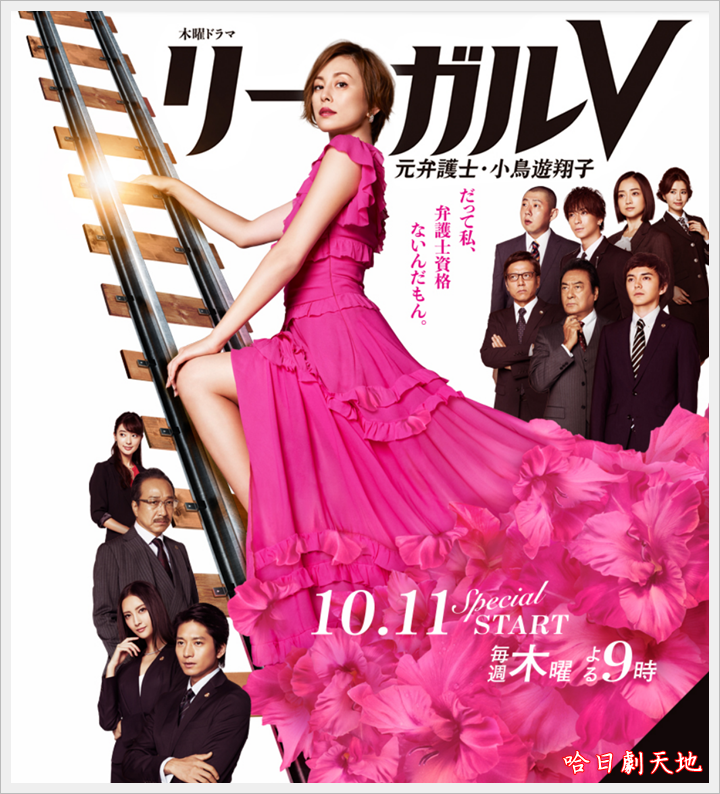 LegalV不敗律師2.png LegalV不敗律師2.png