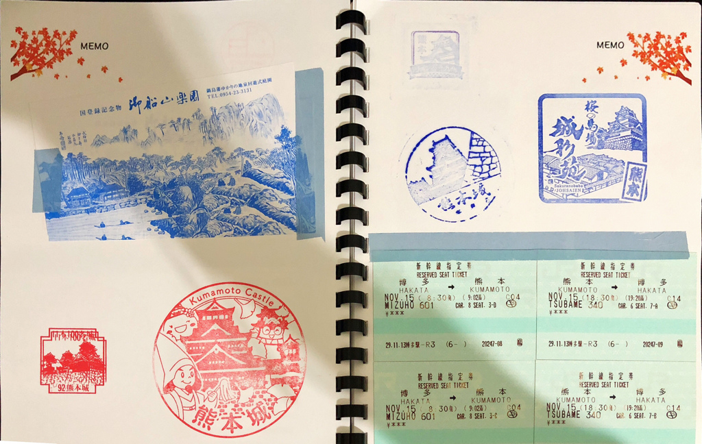 2017九州、廣島旅遊手冊 2017九州、廣島旅遊手冊