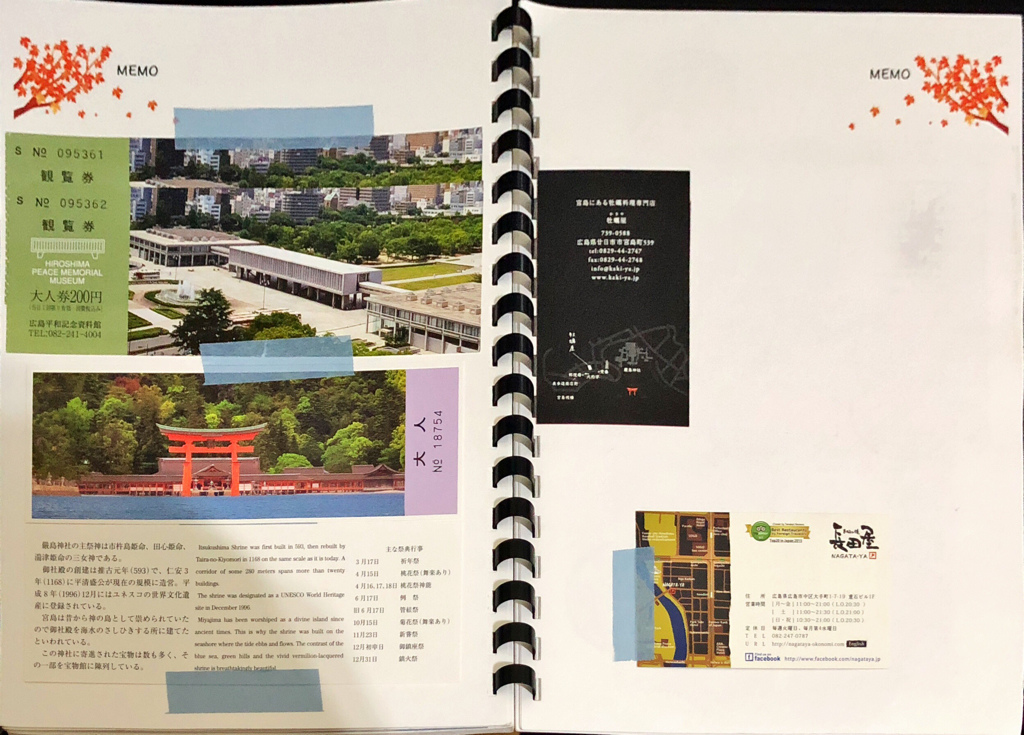 2017九州、廣島旅遊手冊 2017九州、廣島旅遊手冊