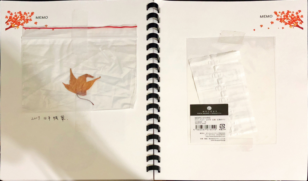 2017九州、廣島旅遊手冊 2017九州、廣島旅遊手冊