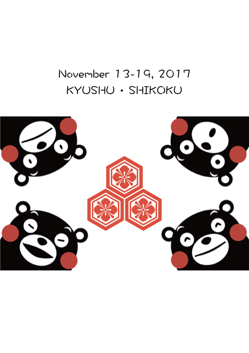 九州、廣島.001.png 九州、廣島.001.png