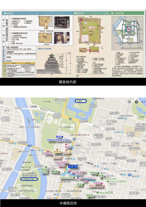 九州、廣島.022.png 九州、廣島.022.png