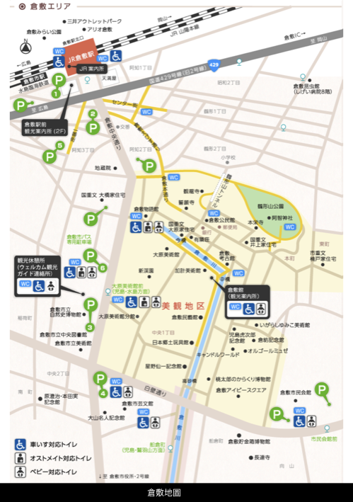 九州、廣島.027.png 九州、廣島.027.png