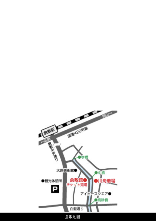 九州、廣島.026.png 九州、廣島.026.png