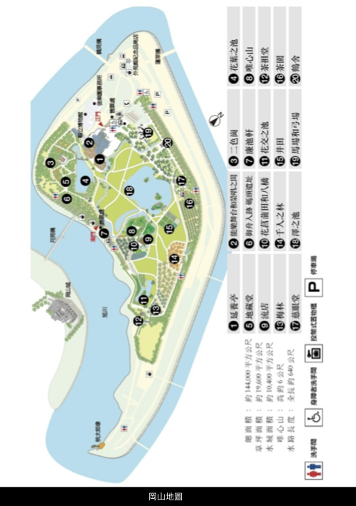 九州、廣島.029.png 九州、廣島.029.png