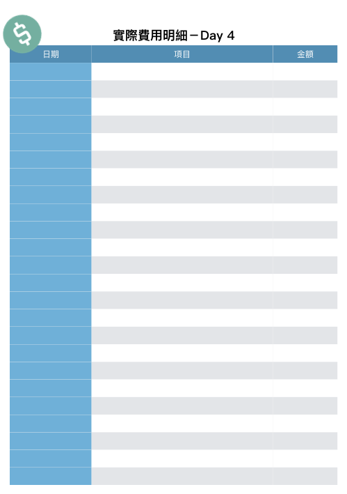 九州、廣島.036.png 九州、廣島.036.png