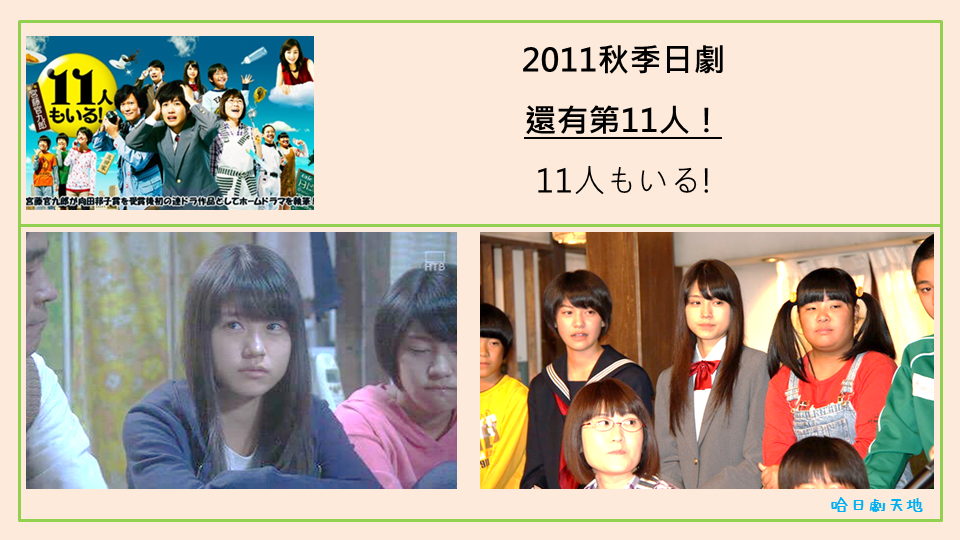 有村架純介紹 (4).PNG 有村架純介紹 (4).PNG