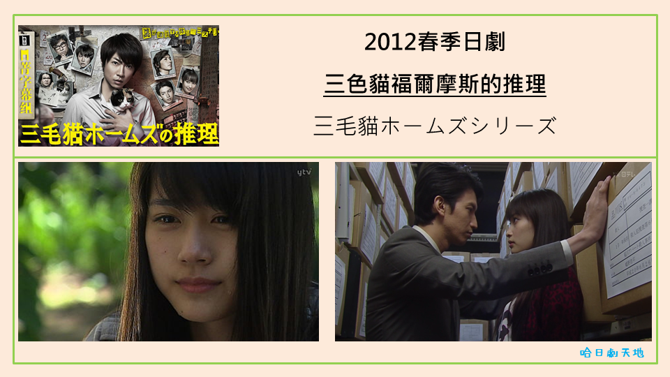 有村架純介紹 (5).PNG 有村架純介紹 (5).PNG