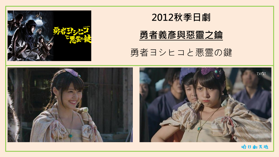 有村架純介紹 (6).PNG 有村架純介紹 (6).PNG