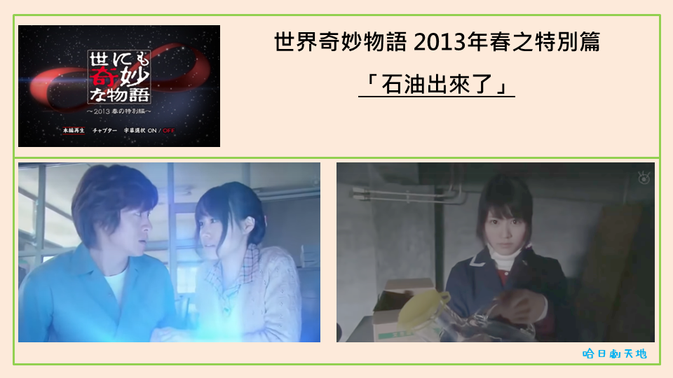 有村架純介紹 (10).PNG 有村架純介紹 (10).PNG