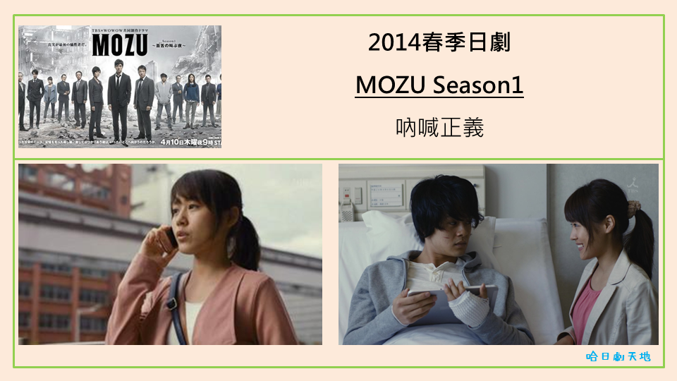 有村架純介紹 (12).PNG 有村架純介紹 (12).PNG