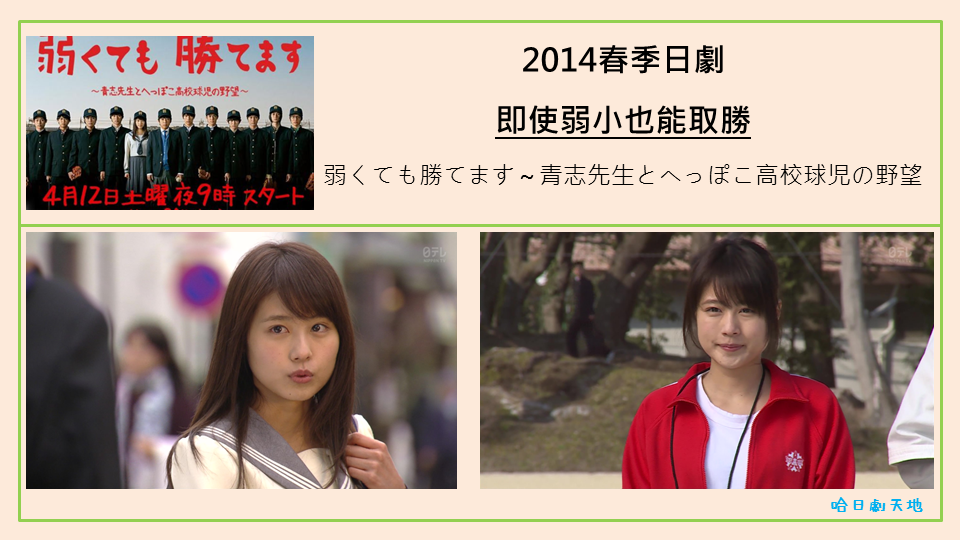 有村架純介紹 (13).PNG 有村架純介紹 (13).PNG