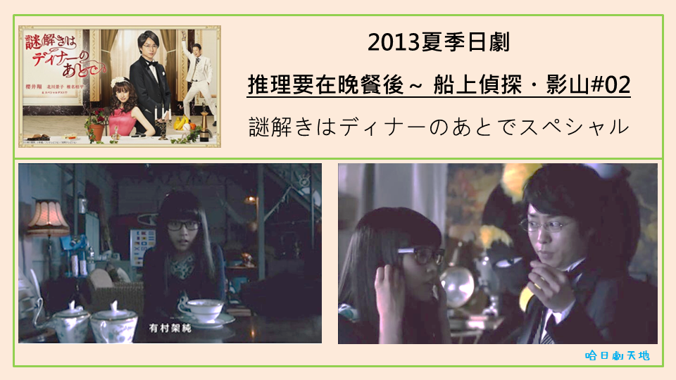 有村架純介紹 (9).PNG 有村架純介紹 (9).PNG