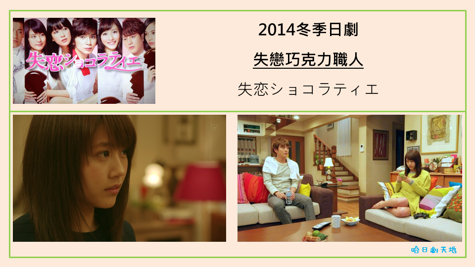 有村架純介紹 (11).PNG 有村架純介紹 (11).PNG