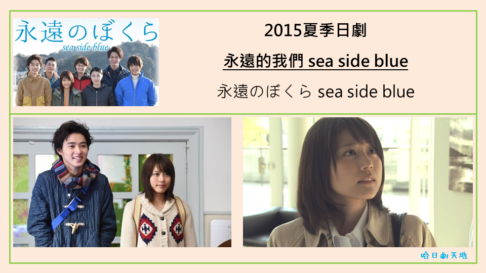 有村架純介紹 (16).PNG 有村架純介紹 (16).PNG