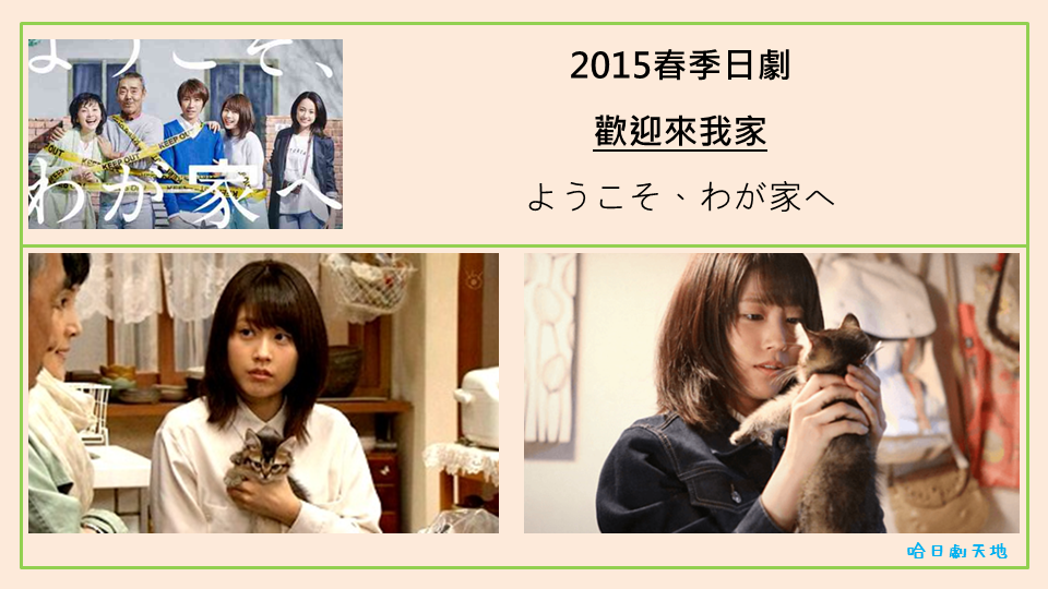 有村架純介紹 (15).PNG 有村架純介紹 (15).PNG